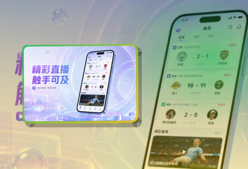 欧宝体育APP下载