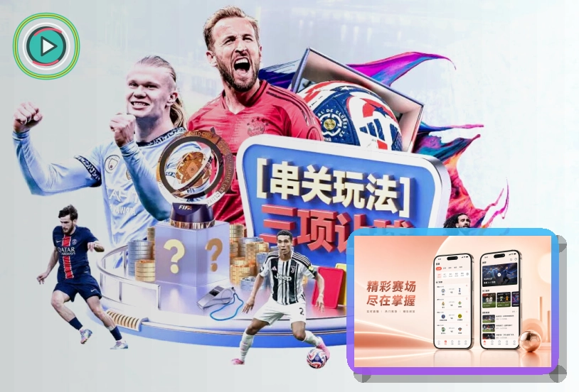 俱乐部体育社群服务